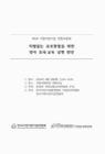 미리보기 이미지 2번째