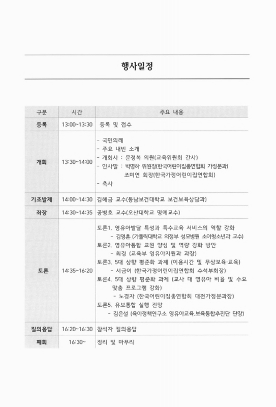 미리보기 이미지 3번째