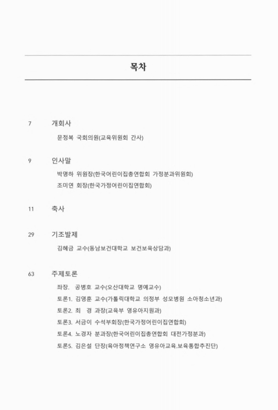 미리보기 이미지 4번째