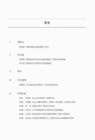 미리보기 이미지 4번째