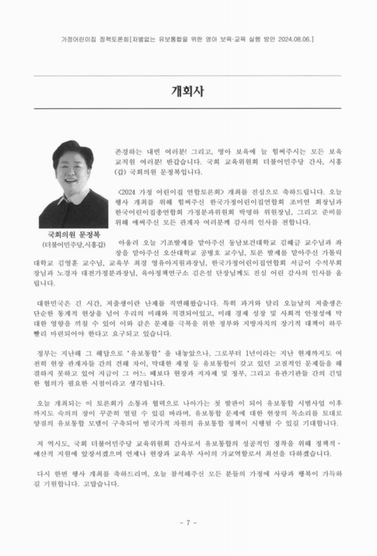 미리보기 이미지 5번째