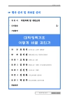 미리보기 이미지 2번째