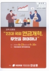 미리보기 이미지 1번째