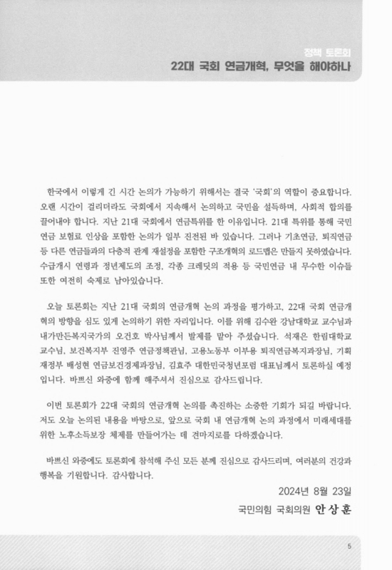 미리보기 이미지 4번째