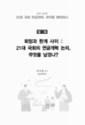 미리보기 이미지 5번째
