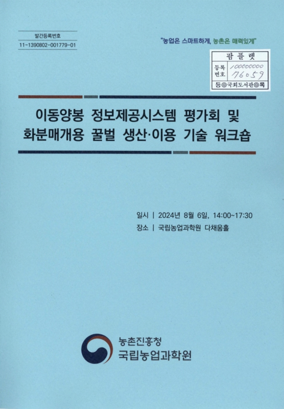 미리보기 이미지 1번째