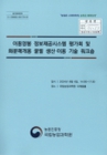 미리보기 이미지 1번째