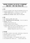 미리보기 이미지 2번째