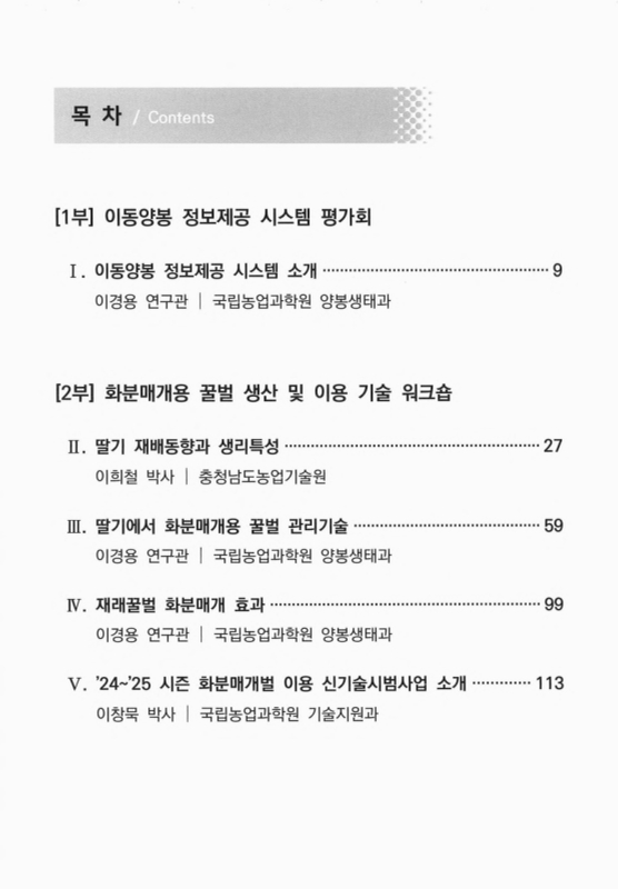 미리보기 이미지 4번째