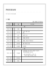 미리보기 이미지 2번째
