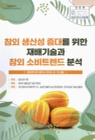 미리보기 이미지 1번째