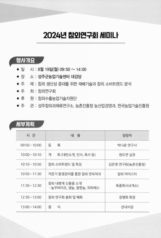미리보기 이미지 2번째