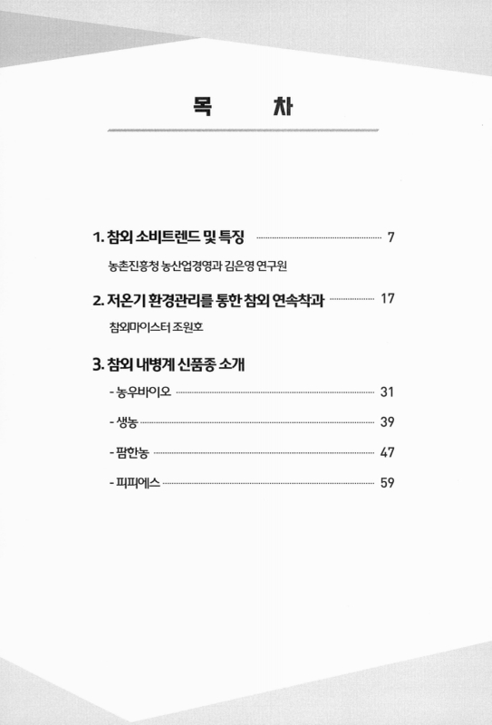 미리보기 이미지 5번째