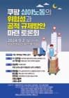 미리보기 이미지 1번째