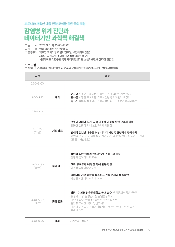 미리보기 이미지 3번째