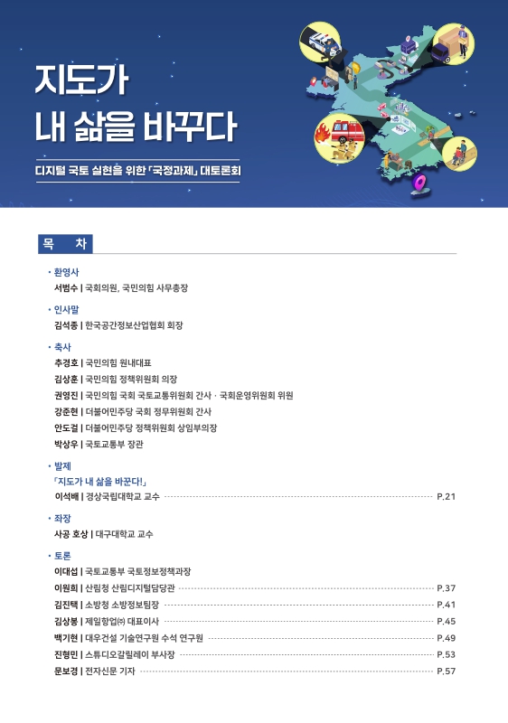 미리보기 이미지 2번째