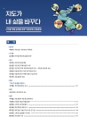 미리보기 이미지 2번째