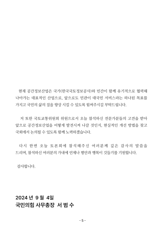 미리보기 이미지 4번째