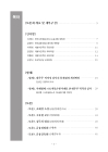 미리보기 이미지 2번째