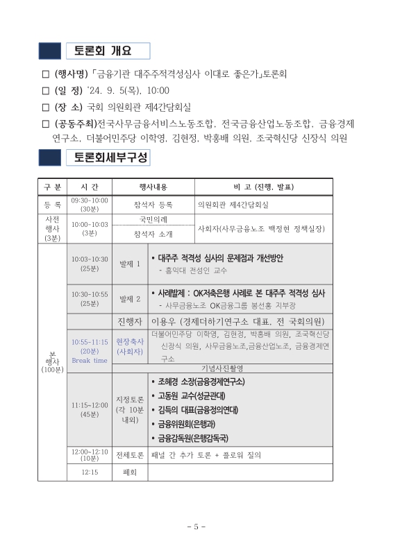 미리보기 이미지 3번째