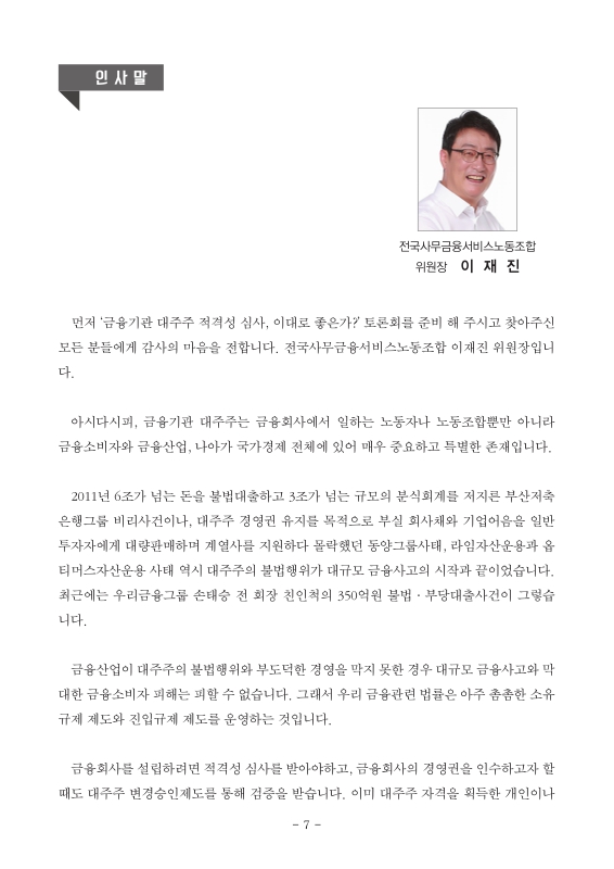 미리보기 이미지 4번째