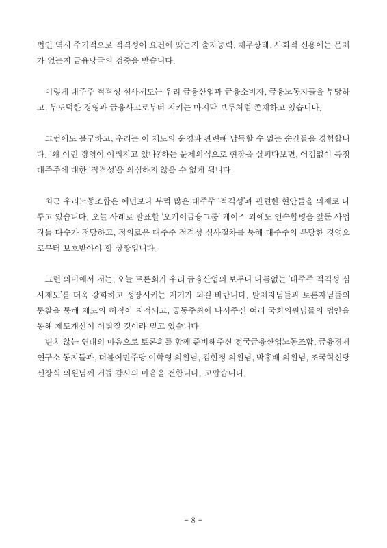 미리보기 이미지 5번째