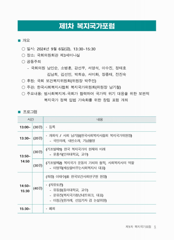미리보기 이미지 3번째