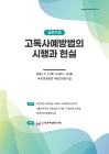 미리보기 이미지 1번째