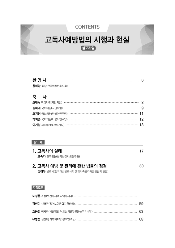 미리보기 이미지 3번째