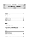 미리보기 이미지 3번째