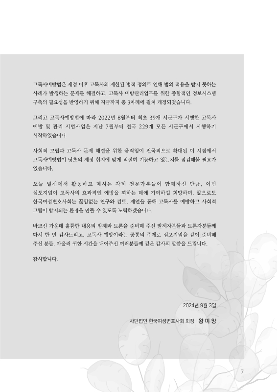 미리보기 이미지 5번째