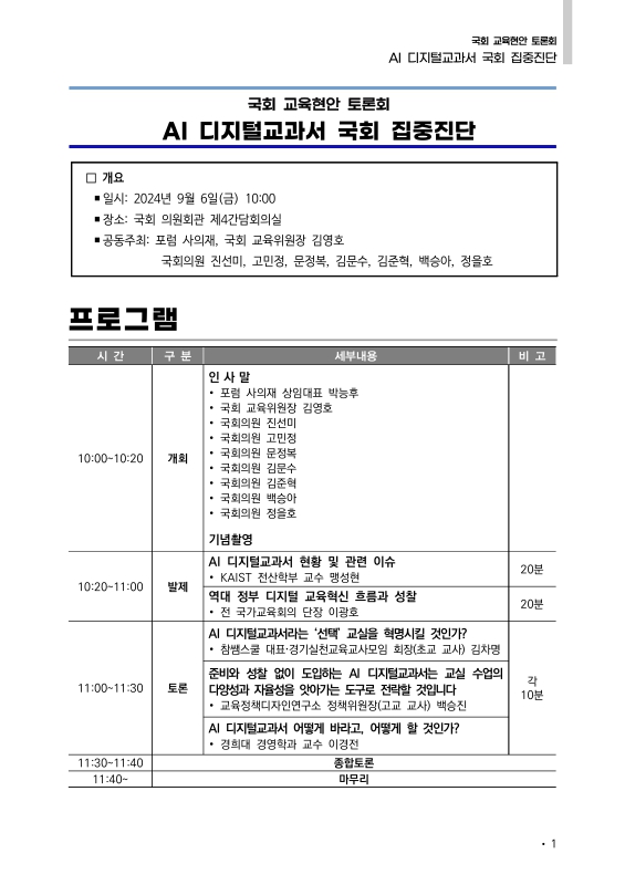 미리보기 이미지 3번째