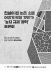 미리보기 이미지 1번째