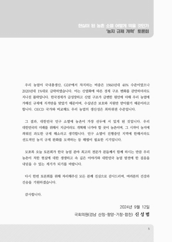 미리보기 이미지 4번째