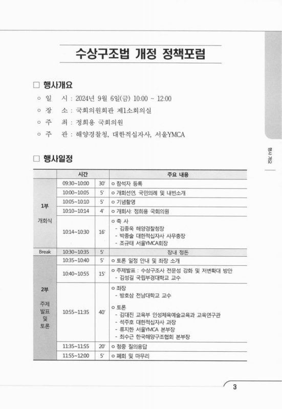 미리보기 이미지 2번째