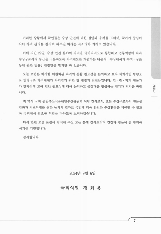 미리보기 이미지 5번째