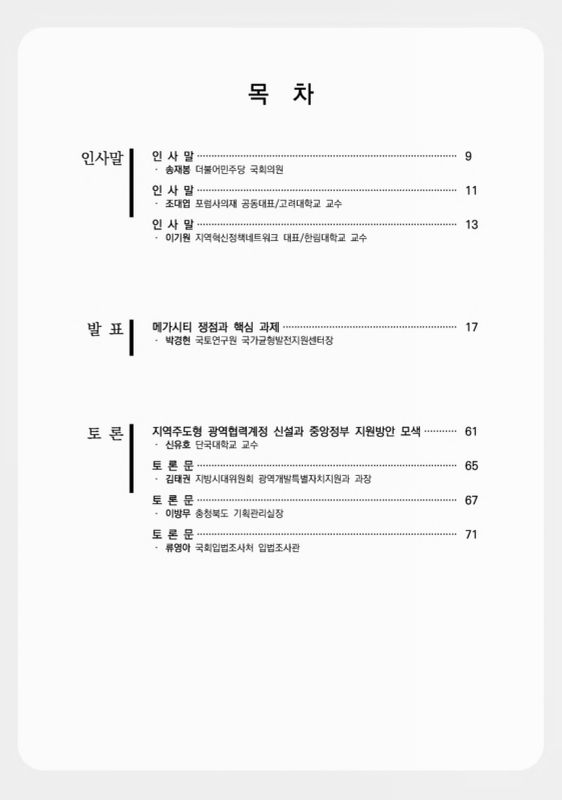 미리보기 이미지 3번째