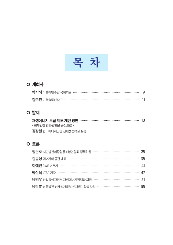 미리보기 이미지 3번째