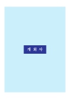 미리보기 이미지 4번째