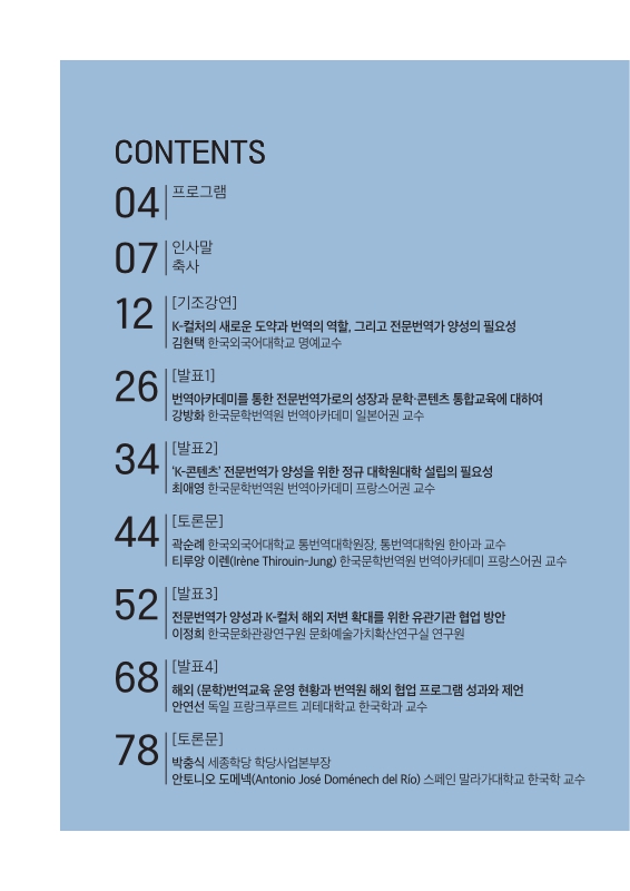 미리보기 이미지 3번째