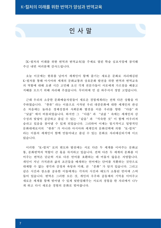 미리보기 이미지 4번째