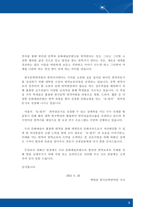 미리보기 이미지 5번째