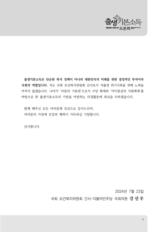 미리보기 이미지 4번째