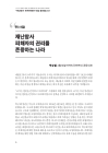미리보기 이미지 4번째