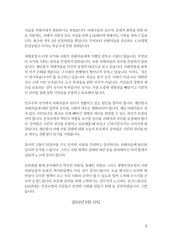 미리보기 이미지 5번째