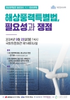 미리보기 이미지 1번째