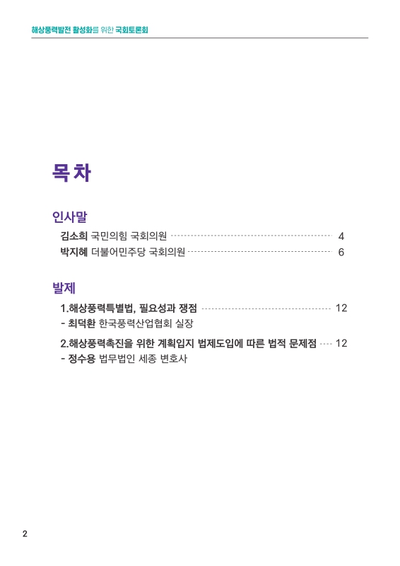 미리보기 이미지 2번째
