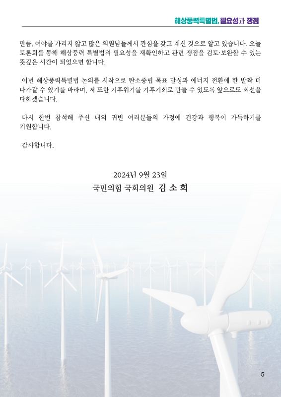 미리보기 이미지 5번째