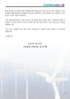 미리보기 이미지 5번째