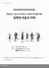미리보기 이미지 2번째